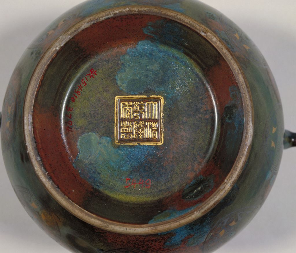 图片[2]-Ancient Bronze Colored Sacred Ear Zun-China Archive